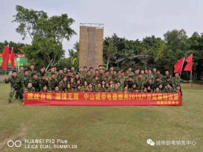 誠帝軍團(tuán)開年戰(zhàn)報(bào)