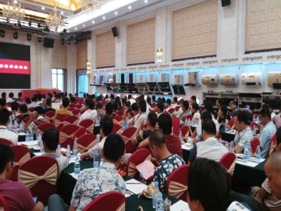 熱烈祝賀誠帝電器莆田地區(qū)經(jīng)銷商會議圓滿成功 ！