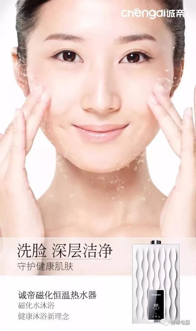 別不相信，是你的水出了問題