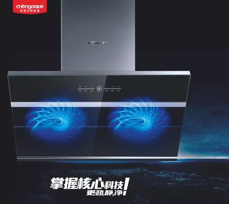 好廚衛(wèi)的標準，誠帝為您大揭秘！
