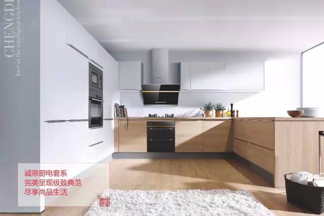 煙機(jī)灶具選的好，再也不用擔(dān)心孩子在廚房玩耍了！